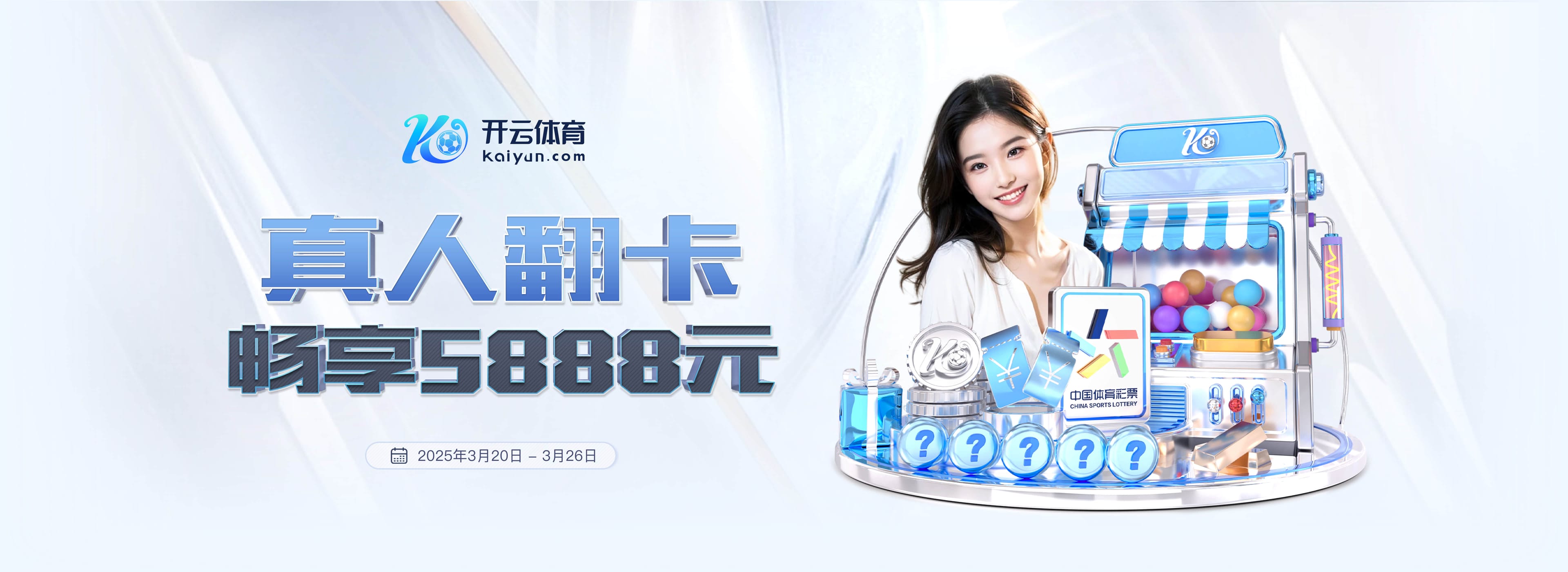 ??Opta最新英超奪冠概率：阿森納升至近7成！曼城12%利物浦11%